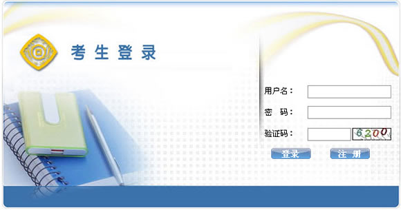2016年第三季河北会计从业资格考试准考证打印入口